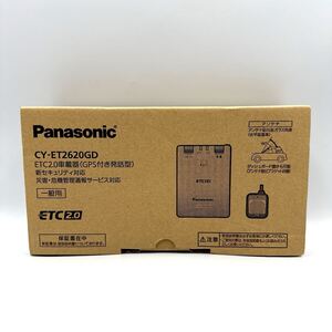 1円 〜【新品未使用品】Panasonic パナソニックETC2.0 車載器 CY-ET2620GD アンテナ一体型 新セキュリティ対応 GPS内蔵 売り切り！