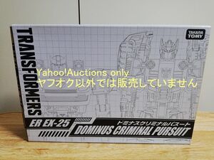 ☆即決 新品 ER EX-25 ドミナスクリミナルパスート トランスフォーマー Dominus Criminal Pursuit /Counterpunch BARRICADE Transformers