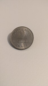 【記念硬貨　TSUKUBA EXPO85 500円 昭和60年】 記念硬貨