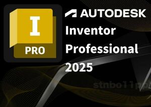 【3台利用可】 Autodesk Inventor Professional 3年版 2022～2025 Win64bit　メーカーサイトの利用・登録・サポート・アップデート等付属