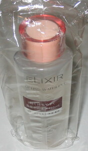 【送料無料】 資生堂　ELIXIR エリクシール リフティングウォーター EXⅡ （化粧水） しっとりタイプ 150ml　★未開封品★