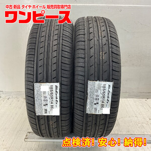 新品タイヤ 処分特価 2本セット 185/65R14 86T ヨコハマ BLUEARTH-ES ES32 夏 サマー 185/65/14 エリオ/ポロ b8684