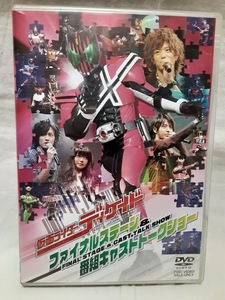 仮面ライダーディケイド　ファイナルステージ＆番組キャストトークショー　DVD ユーズド品