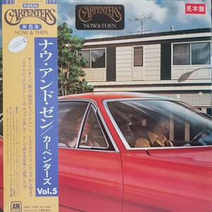 PROMO日本A&M盤LP帯付き 見本盤 Carpenters / Now And Then 1979年 ALFA AMP-7005カーペンターズ Yesterday Once More ナウ・アンド・ゼン