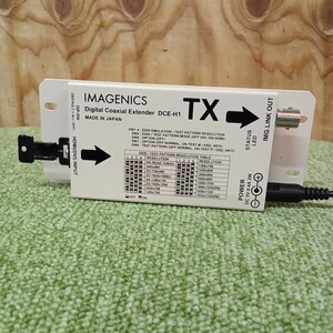 IMAGENICS DCE-H1TX HDMI(DVI)信号同軸延長器・送信器【通電確認済】no.12