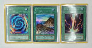 (A) 遊戯王 初期 美品 STARTER BOX 収録 スーパー レア 3種 融合、山、サンダー・ボルト 管理H074