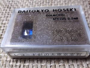 DAITOKYO HOSEKI 　SONY ソニー ND-200G用交換針