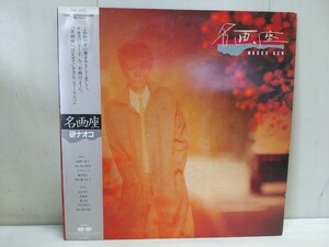 レア物!! 希少!!　研ナオコ LP 見本盤【 名画座 】中古品 帯付き SAMPLE C28A0370