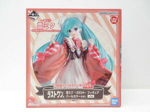 6307 玩具祭 フィギュア祭 バンダイ 一番くじ 初音ミク ラストワン賞 雪ミク ~2024~ パールカラーver. 未開封品