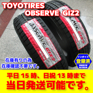 今季入荷 即納 スタッドレス 2023年製 4本 165/65R14 79Q 165/65-14 トーヨー オブザーブ GIZ2 日本製 総額31900円～ OBSERVE　