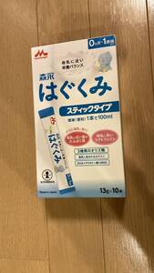 (賞味期限間近)はぐくみスティックタイプ10本