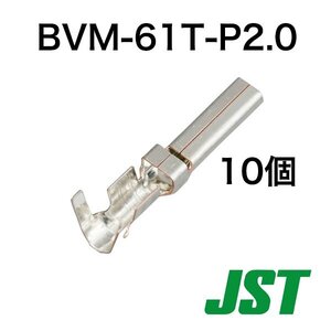 BVF-42T-P2.0 (10個)　BVFシリーズ 600V 定格電流250A すずめっき(リフロー処理)　日本圧着端子製造(JST)