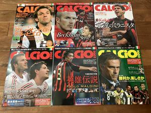 ★入手困難★セリエA専門誌　CALCiO2002 12冊セット（2009年1月～12月号）　カルチョ2002