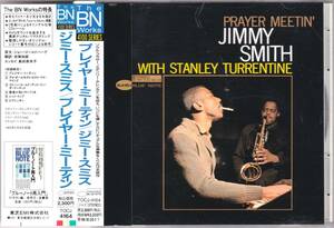 ☆JIMMY SMITH WITH STANLEY TURRENTINE/Prayer Meetin