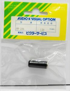 Victor ビクターサービス 型番 HN-206 3.5mm MONO JACK モノラルジャック メスプラグ 新品未使用