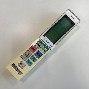 C1B918 【送料２５０円】エアコン リモコン / 日立 ヒタチ HITACHI RAR-5H4 動作確認済み★即発送★