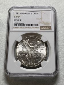 1円出品、売り切りです！1982年 メキシコ　純銀1オンス銀貨 勝利の女神ニケ NGC MS63 高鑑定品！