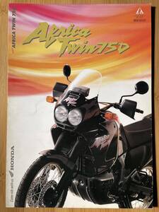 アフリカツイン Africa Twin 750 / 1997年 国内カタログ