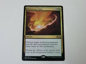 MTG 美品 【大渦の脈動】 （レア） UMA 英 1枚迄