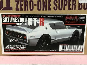 送料無料　1/10 日産　スカイライン 2000 GT-R KPGC110 未塗装 ラジコンボディ ABCHOBBY NISSAN SLYLINE ケンメリ 旧車