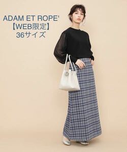 未使用＊ADAM ET ROPE