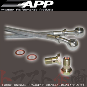 APP クラッチライン ランサーエボリューション ワゴン CT9W 6MT GMC124B トラスト企画 (147151032