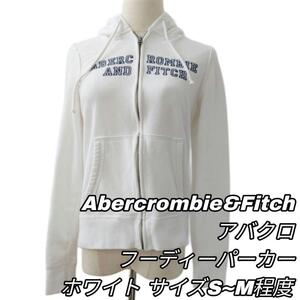 【最終値下げ】396 Abercrombie & Fitch アバクロンビー&フィッチ ジップアップ パーカー S ホワイト ロゴ 刺繍 美品 カジュアル トップス 