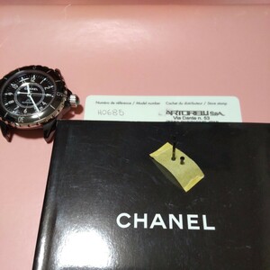 CHANEL J12 コマ 駒 ストラップ ベルト ブレスレット 調整 部品 幅 17mm用 シャネル 正規 純正 H0685 H0940 他 付属 接続 凹凸 ピン 黒 03