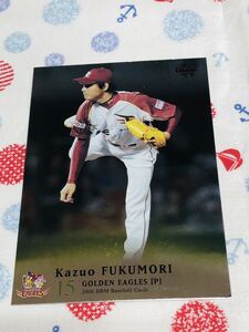 BBM プロ野球カード 福盛和男 東北楽天ゴールデンイーグルス