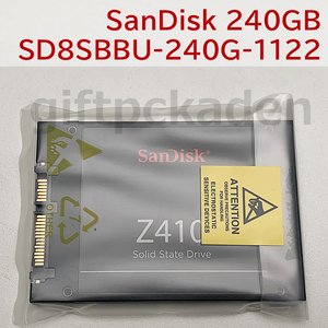 Z410 240GB SanDisk SSD SD8SBBU-240G-1122 未開封 未使用 長期保管品