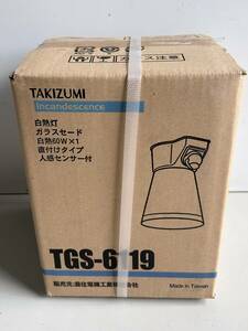 ⑪519新品◆TAKIZUMI タキズミ◆小型シーリングライト（人感センサー付） TGS-6119 小型