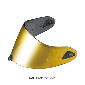 OGKカブト DAF-1ミラーシールド[ゴールド] OGK4966094599546