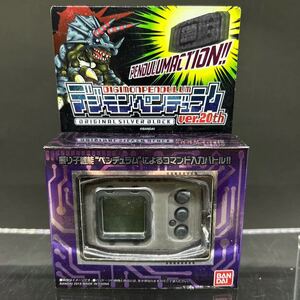 デジモン　デジモンペンデュラム Ver.20 オリジナルシルバーブラック ゲーム デジタルモンスター 当時物 BANDAI