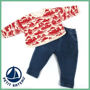 ≡★PETIT BATEAU(プチバトー)△ベビー服セット△サイズ18M△ボートプリント長袖プルオーバー△ストレッチデニムパンツ★計２点★