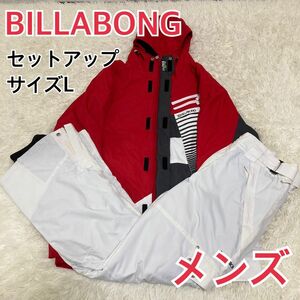 BILLABONG スノーボードウェア　セットアップ　メンズ　L