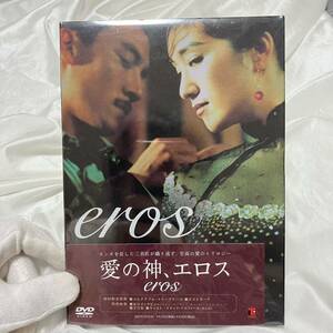 希少品 未開封品新品DVD コン・リー EROS 愛の神、エロス [DVD] 4947864906702 REDV-00330