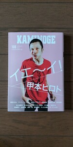 送料無料★KAMINOGE 108