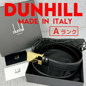 美品★DUNHILL ダンヒル メンズ リバーシブルベルト レザー 黒 本革 イタリア製 箱＆袋付