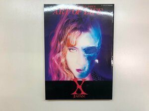 ★　【ART OF LIFE X JAPAN SPECIAL ISSUE フールズメイト2月号増刊 フールズメイト 1995年】121-02404