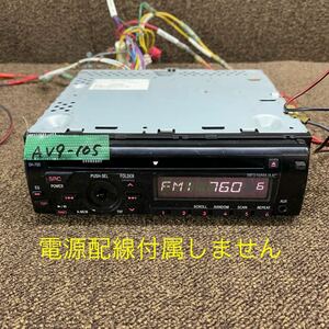 AV9-105 激安 カーステレオ CDプレーヤー MITSUBISHI DH-700 DH-700-FJ 34T227 1706T088 本体のみ 簡易動作確認済み 中古現状品