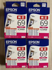 4個セット 推薦使用期限　2024.06 EPSON インクカートリッジ ICM76 エプソン 純正 砂時計 ICM69 マゼンタ 4988617143555