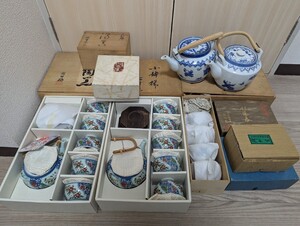 【1円スタート】　 有田焼 和食器 木箱 茶器 湯呑 急須 陶器 小鉢　まとめ売り