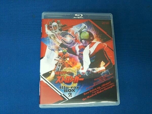 仮面ライダーストロンガー Blu-ray BOX 2(Blu-ray Disc)