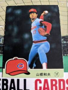 広島 1984年 カルビー プロ野球カード 山根和夫 No.518