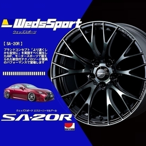 (1本の価格です) WedsSport ウェッズスポーツ ホイール (SA-20R) (WBC) 18×8.5J +35 5H/114.3 (72741)