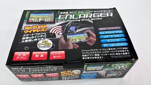 □12-31 通電確認済み ENLARGER エンラージャ TFT液晶9インチ(16:9)車載用 Wi-Fi ミラーリング 9インチモニター□埼玉戸田店