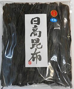 送料無料！ 業務用 道正昆布 1ｋｇ 天然日高昆布