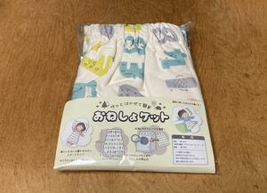 送料無料 おねしょケット　新品　かわいい　コットン１００％ 綿100　サッとはかせて簡単　おねしょ漏れ防止スカート