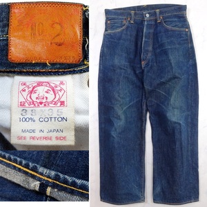 EVISU 2001 No2 DENIM JEANS エヴィス 2001 No2 ジーンズ 濃紺 W38(ウエスト84) ボタンフライ 2色耳 