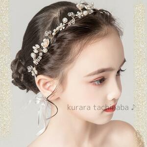 【C】花冠 ヘアアクセサリー ベビー キッズ 女の子 結婚式 ドレス プリンセス レディース かんむり 誕生日 ヘッドドレス パール 花